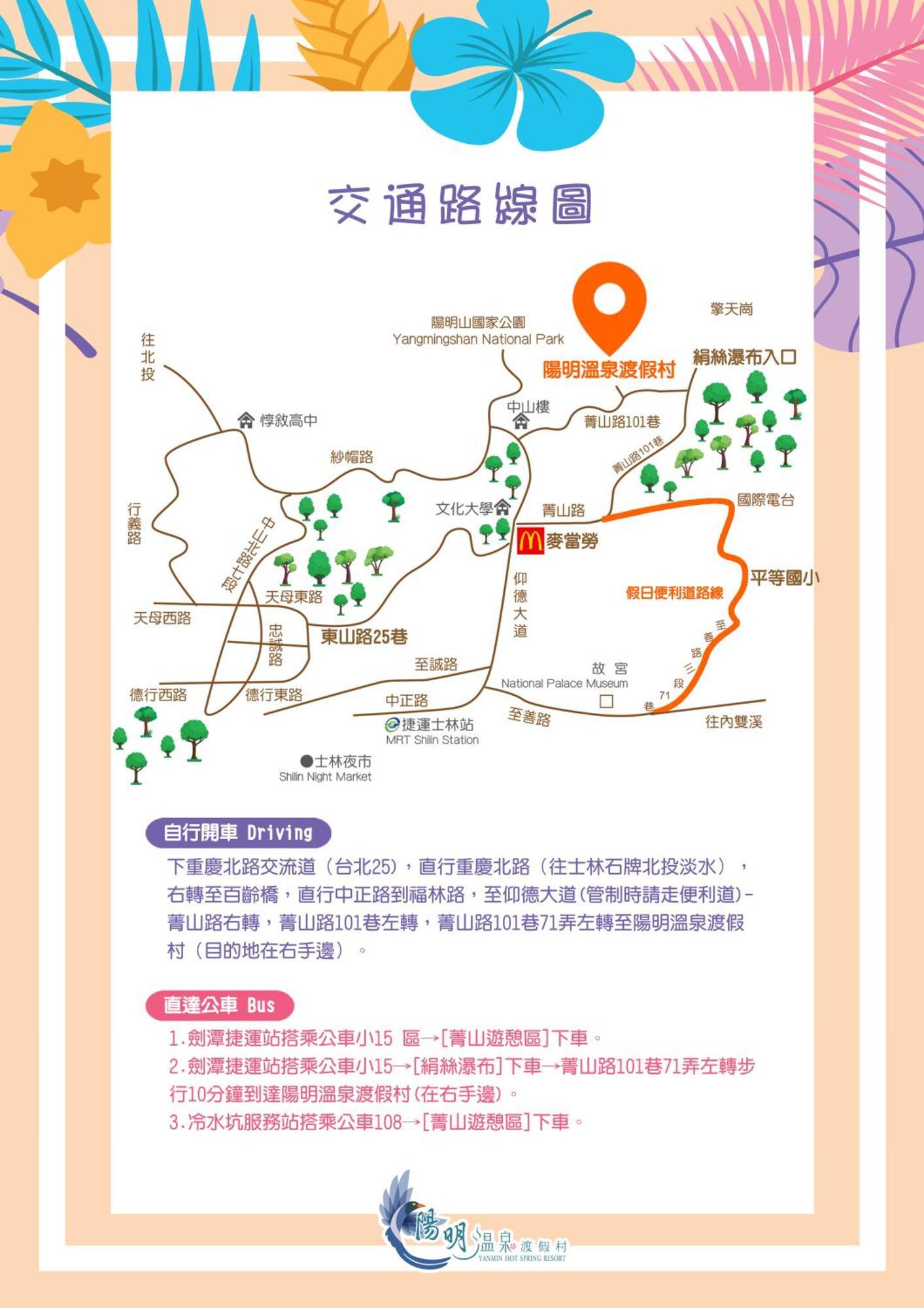 Yanmin Hot Spring Resort Taipei Bagian luar foto